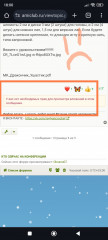 Screenshot_2024-01-05-18-00-09-453_com.android.chrome-edit.jpg (89.92 КБ) 14597 просмотров Объясните, почему не открываются. Я что то недоделала ещё?