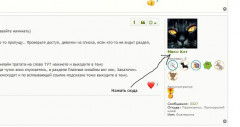 Снимок1.JPG