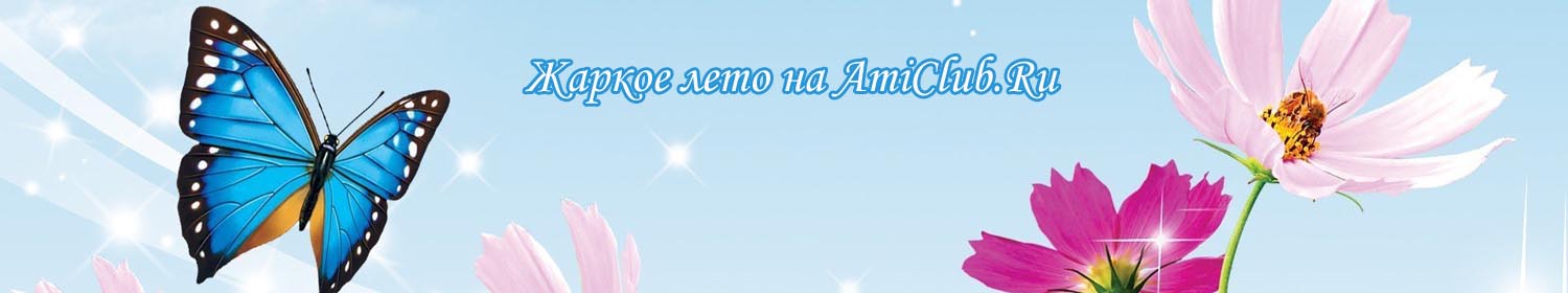 Список форумов