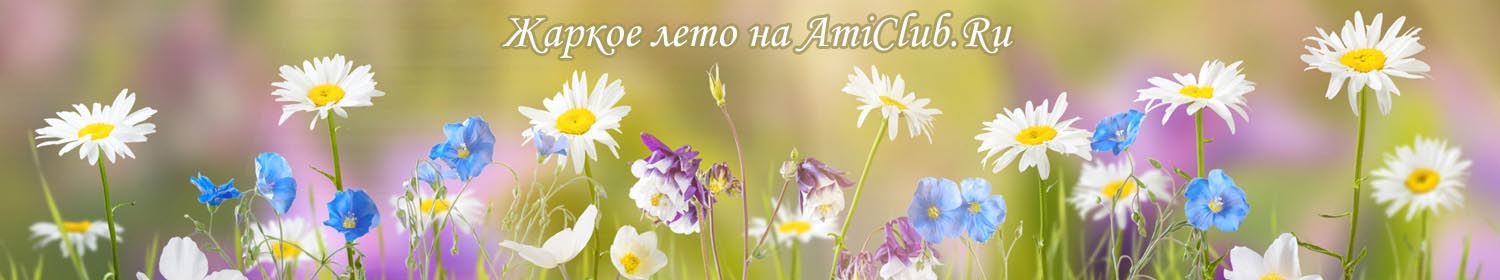 Список форумов