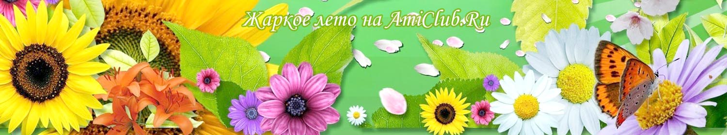Список форумов